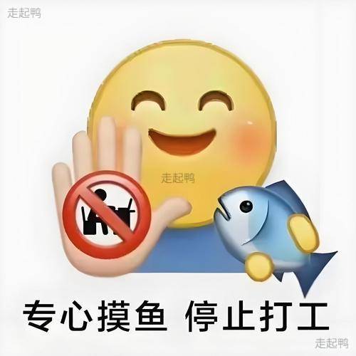 为什么上班摸鱼一天，比加班还累？