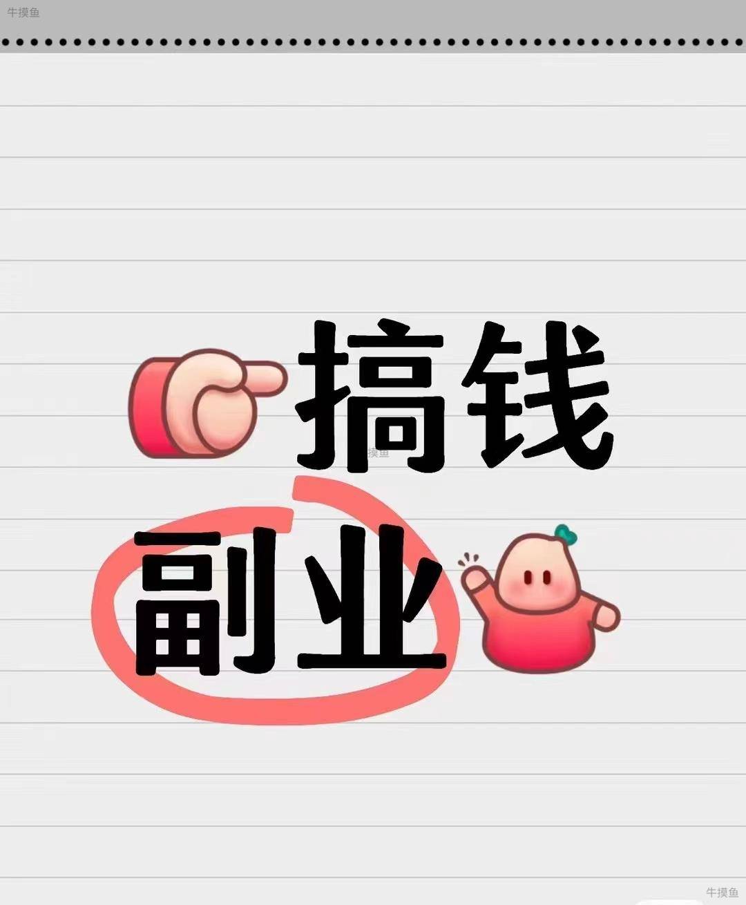 公众号才四千粉丝，去哪接商单？