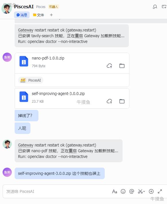 小龙虾跑路了