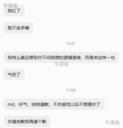 要被同事气死了